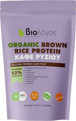 Βιολόγος Organic Brown Rice Protein 82% Χωρίς Γλουτένη & Λακτόζη 500gr