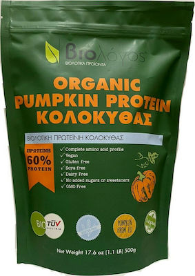 Βιολόγος Organic Pumpkin Protein 60% Χωρίς Γλουτένη & Λακτόζη 500gr