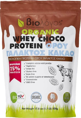Βιολόγος Organic Whey Choco Protein 75% Βιολογική Πρωτεΐνη Ορού Γάλακτος Χωρίς Γλουτένη με Γεύση Κακάο 500gr