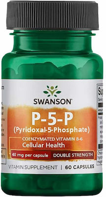 Swanson P-5-P Pyridoxal-5-Phosphate 40mg 60 κάψουλες